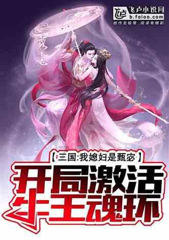 赤王萧羽最后才明白,明德帝从头到尾,都没有选择过他