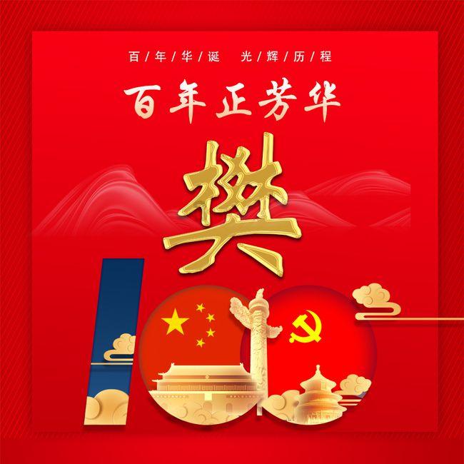 文明6